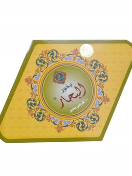 Khadlaj Bukhoor Al Bahaar 55g Arabian incense - Estilo Fresco Dubai