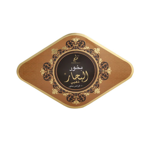 Khadlaj Bukhoor Al Bahaar Gold 55g Arabian incense - Estilo Fresco Dubai